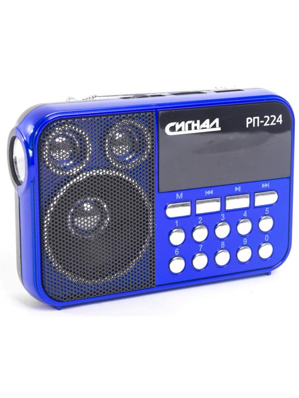 Радиоприемник Сигнал РП-224, FM 88-108МГц, бат. 3xАА, акб 400mA/h