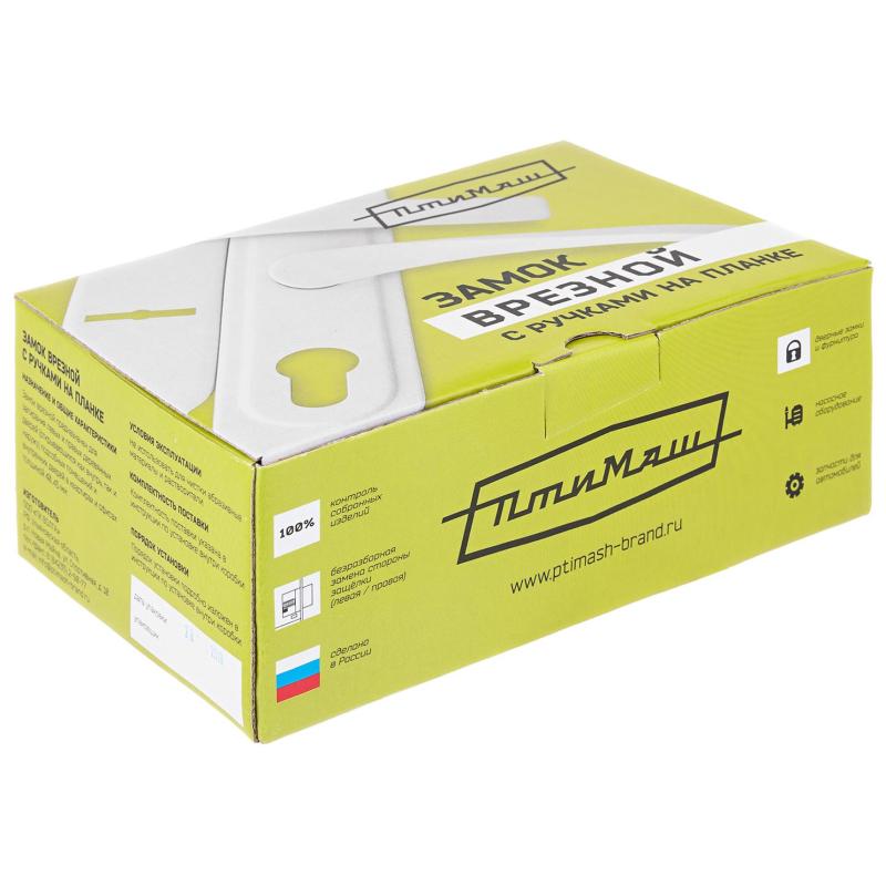 Защелка _УЗК_нажимная фалевая д/дер. дв. Птимаш ЗЩ1.45 белая