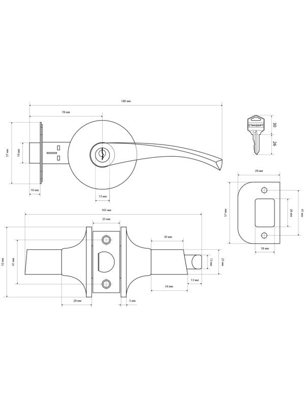 Защелка _УЗК_нажимная фалевая д/дер.дв. СТАНДАРТ 8901 ET BL, кл/фикс,черная