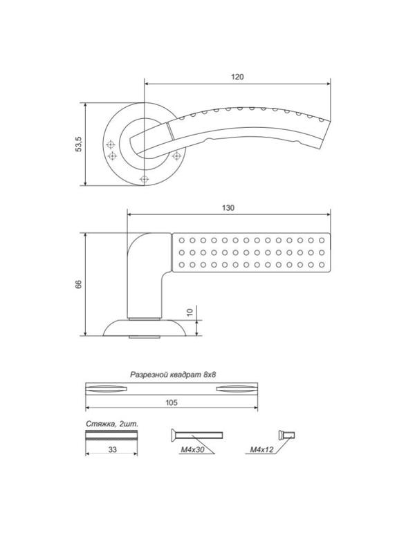 Ручка УЗК_д/межкомн.дв. АЛЛЮР АРТ ФОСТЕР SN/CP (1682) мат.ник/хром,комплект