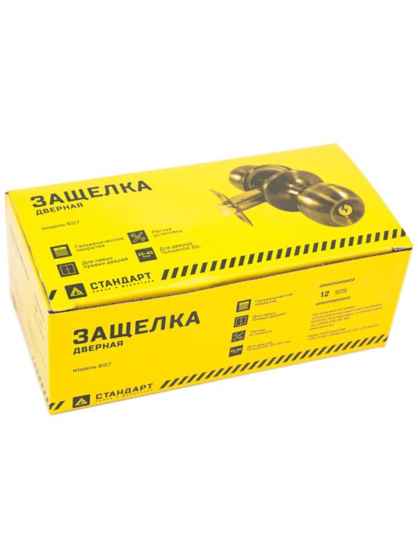 Защелка _УЗК_кноб круглый д/дер. дв. СТАНДАРТ 607 ET GP кл/фикс, золото