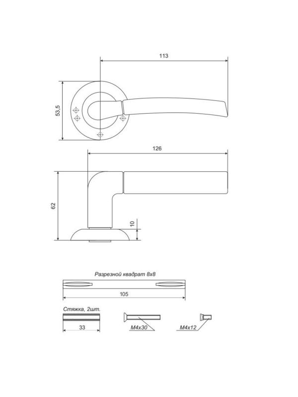 Ручка УЗК_д/межкомн.дв. АЛЛЮР АРТ СТАРК SC/CP (1492) мат.хром/хром,комплект