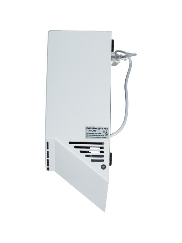 Сушилка для рук электрическая 1,5кВт H8-W белая