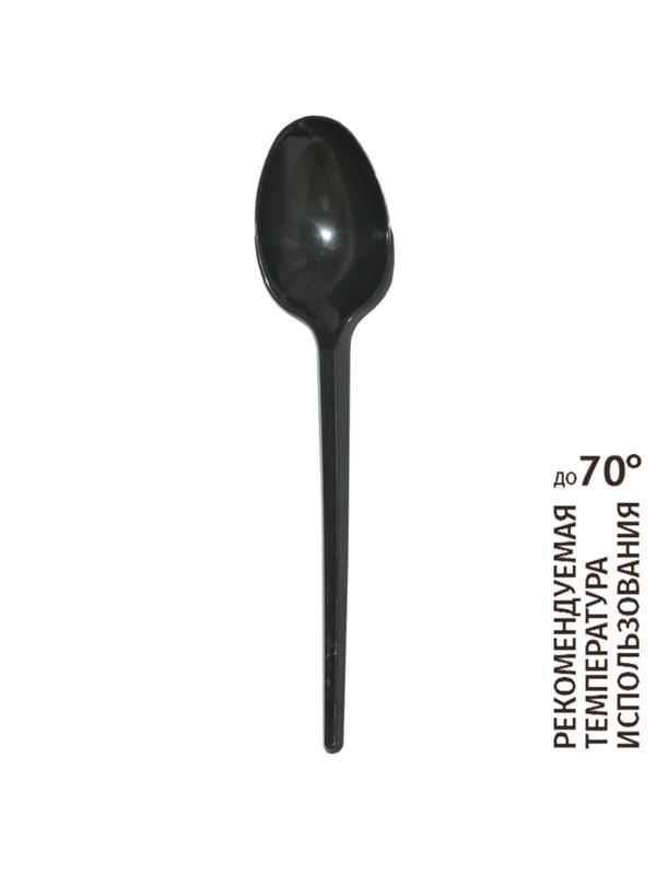 Ложка одноразовая столовая 165мм, ПС, черная, 2800шт/кор