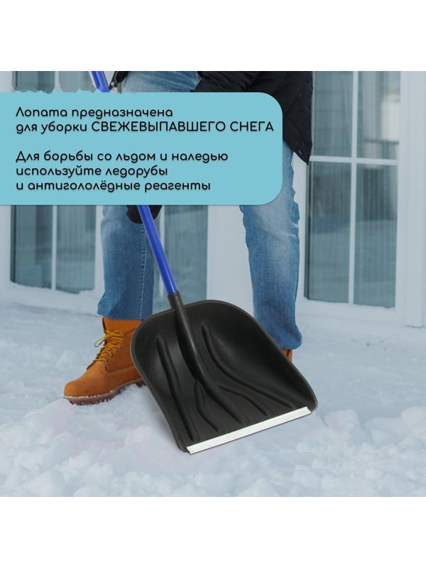 Лопата пластиковая «Купец», ковш 410 × 460 мм, с металлической планкой, алюминиевый черенок