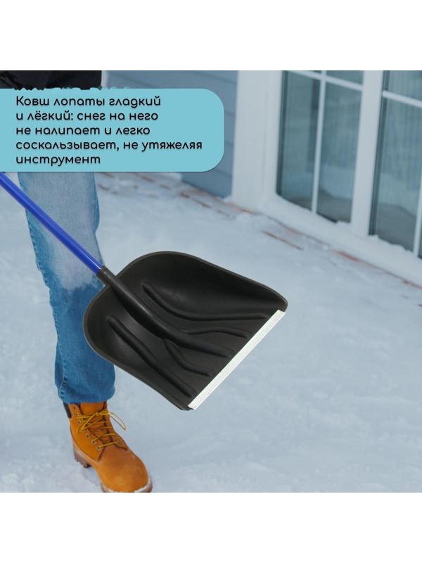 Лопата пластиковая «Купец», ковш 410 × 460 мм, с металлической планкой, алюминиевый черенок