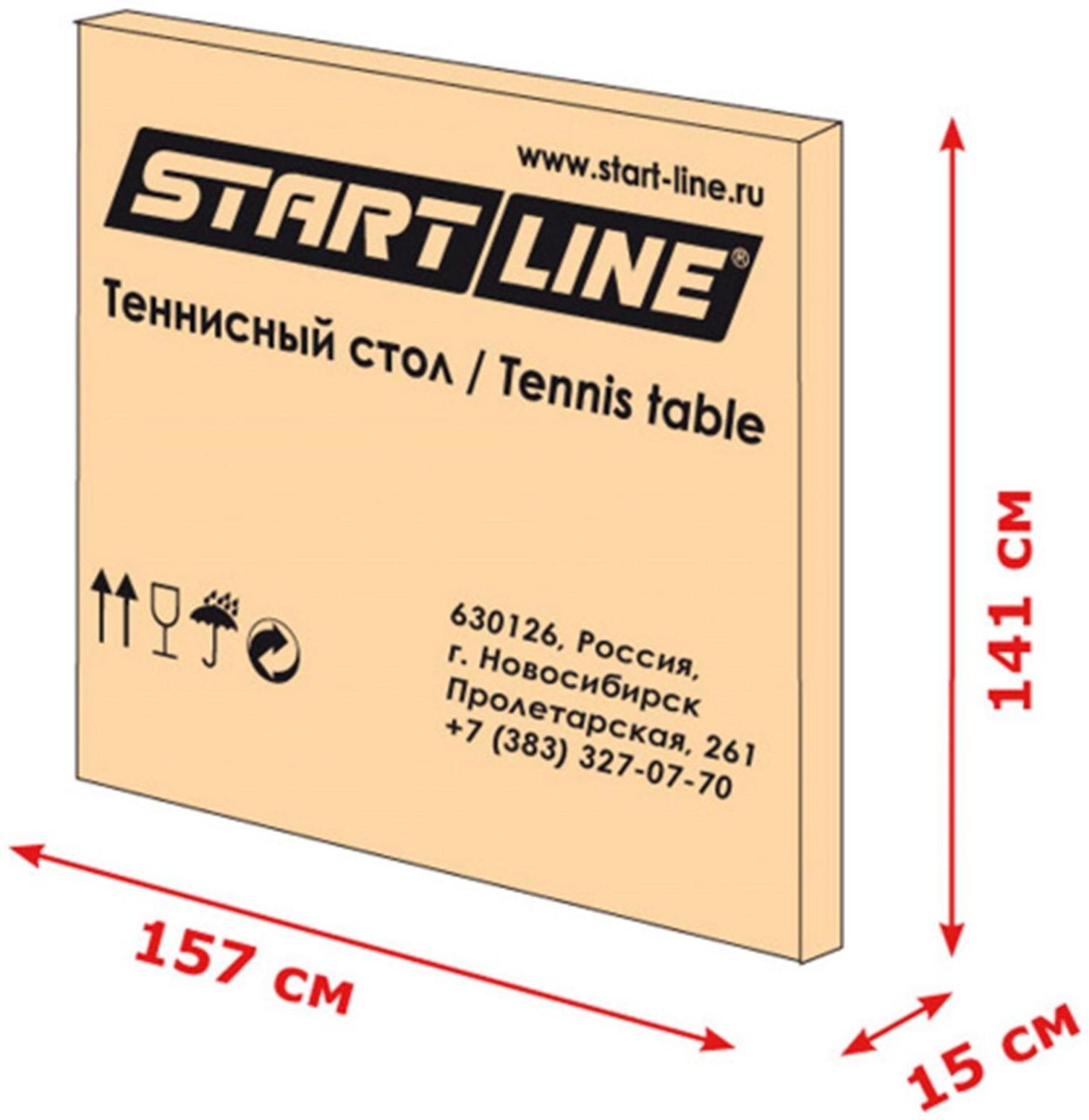 Стол теннисный Start Line Compact LX