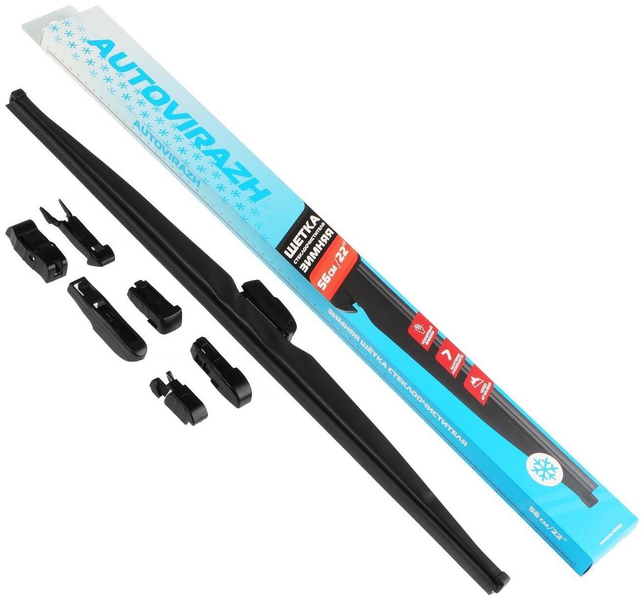 Щетка стеклоочистителя Autovirazh, 22