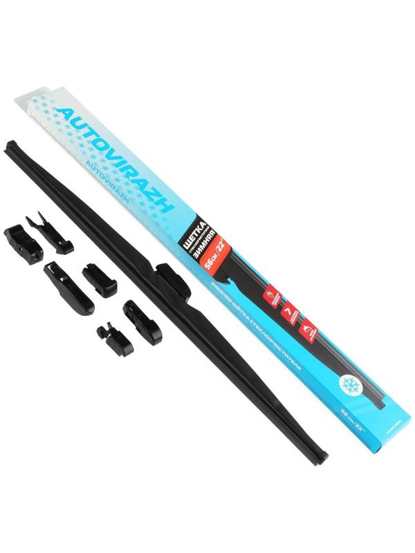 Щетка стеклоочистителя Autovirazh, 22