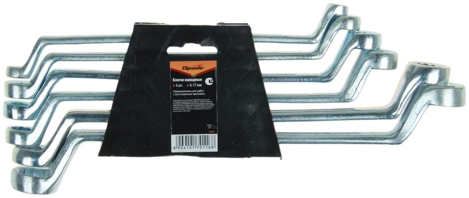 Набор ключей накидных Sparta 153305, 6 шт, 6–17 мм, хромированные