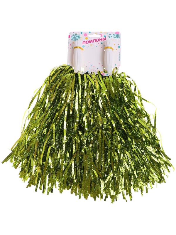 Гофрированные помпоны, набор 2 шт., цвет салатовый