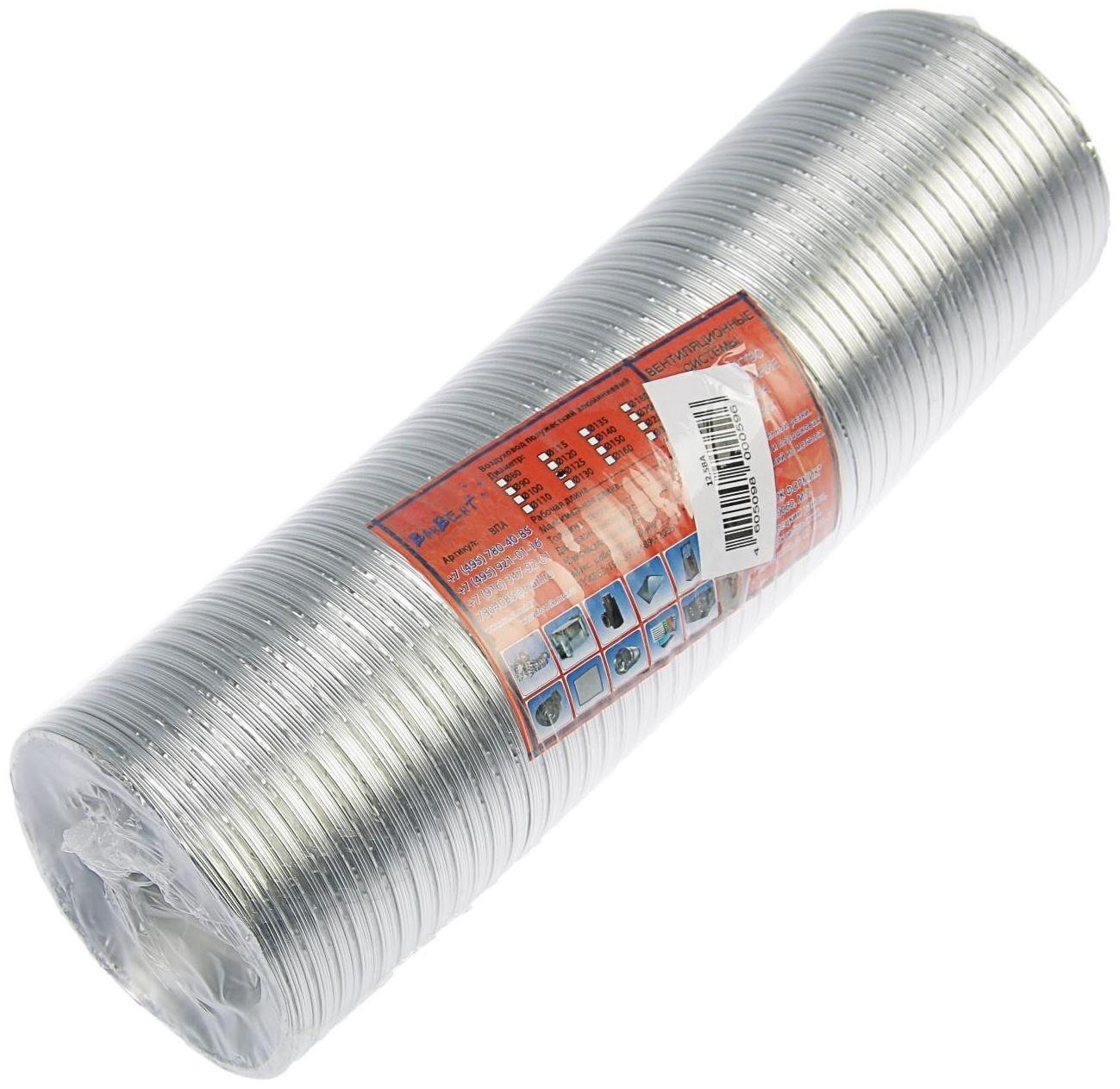 Воздуховод гофрированный 