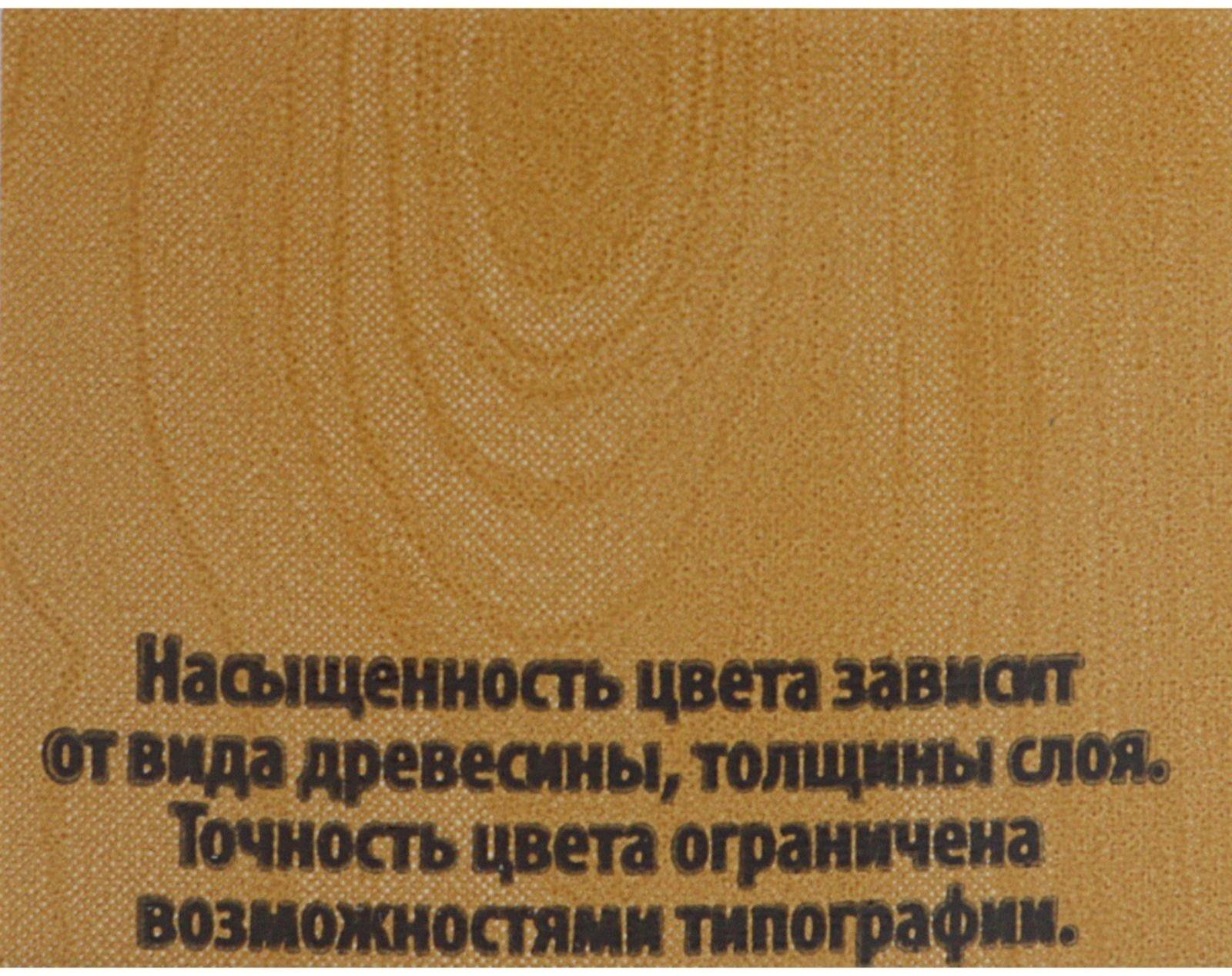 Лак ВДлакра тонированный, Дуб, 0,9кг