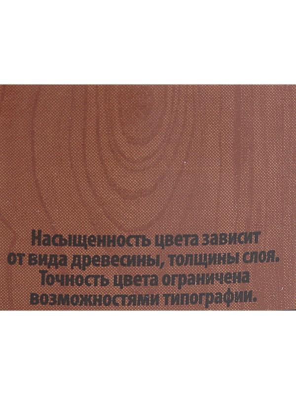 Лак ВДлакра тонированный, Орех 0,9кг