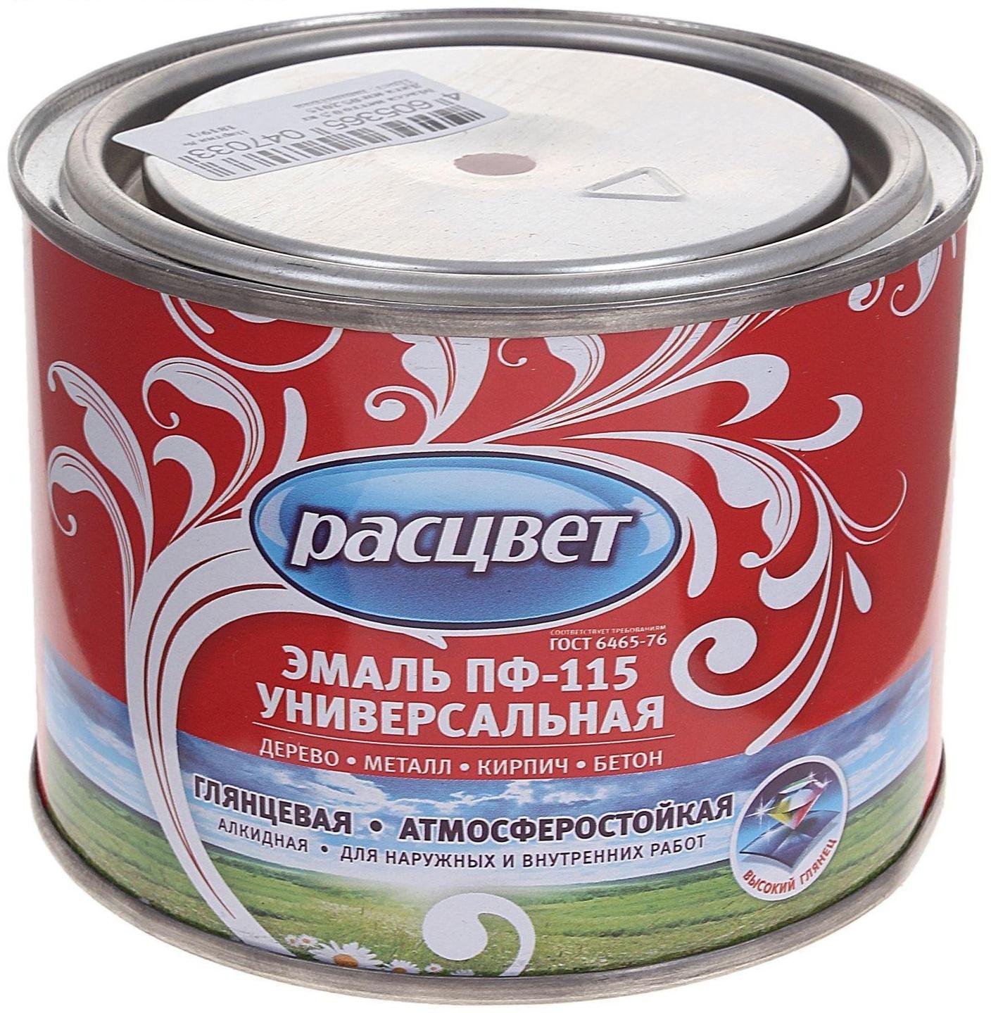 Эмаль ПФ-115 вишневая 0,5кг
