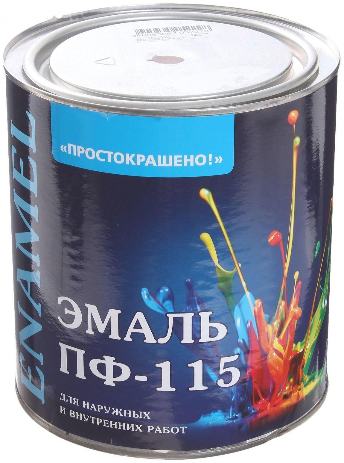 Эмаль ПФ-115 Простокрашено коричневая 2,7кг