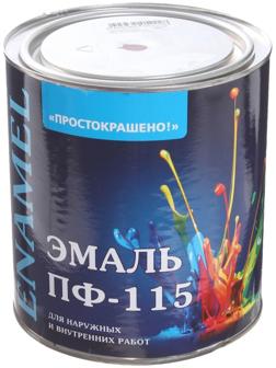 Эмаль ПФ-115 Простокрашено коричневая 2,7кг