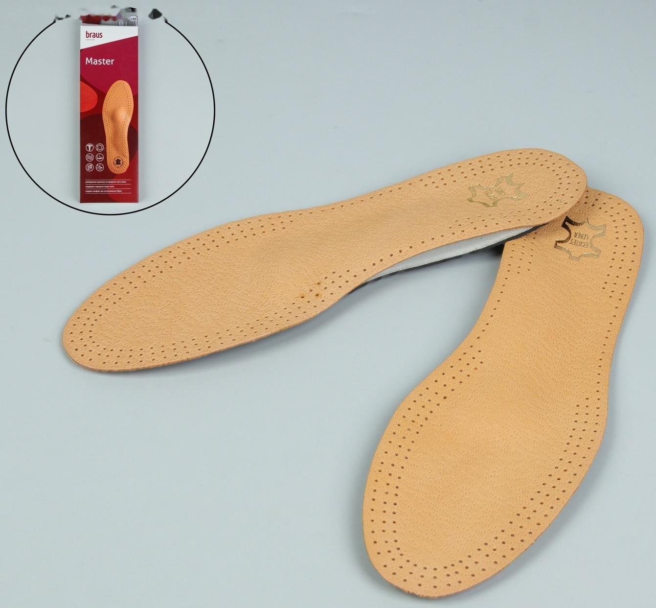 Стельки для обуви, амортизирующие, с мягким супинатором, 41-42р-р, пара, цвет светло-коричневый