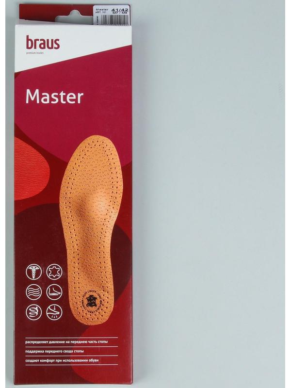 Стельки для обуви, амортизирующие, с мягким супинатором, 41-42р-р, пара, цвет светло-коричневый