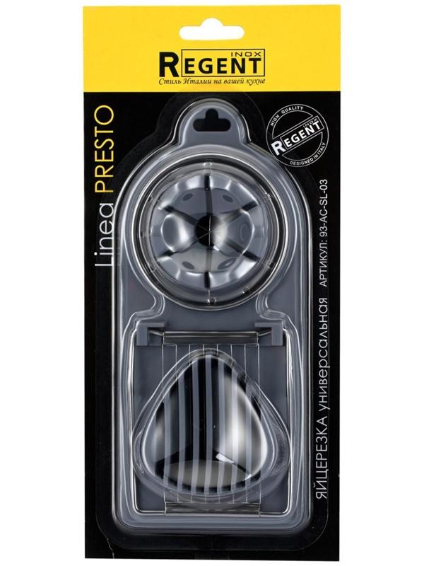Яйцерезка универсальная Regent inox