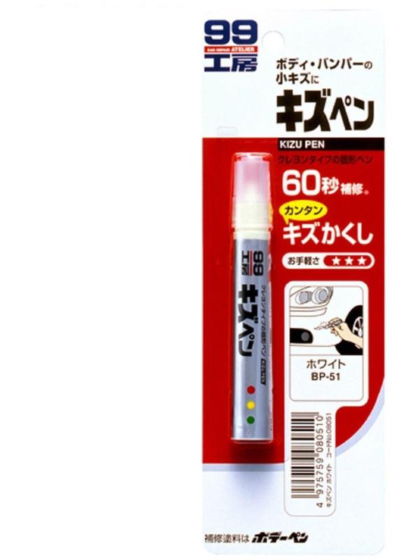 Краска-карандаш для заделки царапин Soft99 Kizu Pen, белый перламутр, 20 г
