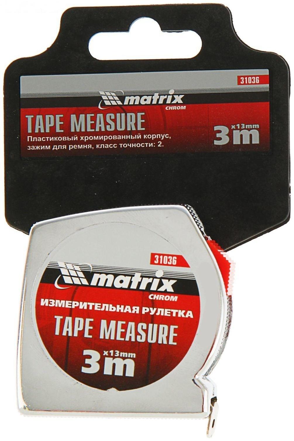 Рулетка MATRIX Chrom, 3 м x 13 мм, хромированный корпус