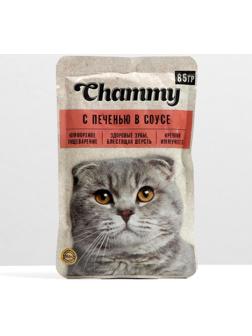 Влажный корм Chammy для кошек, печень, кусочки в соусе, пауч, 85 г