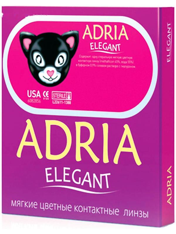 Цветные контактные линзы Adria Elegant - Grey, -2.0/8,6, в наборе 2шт