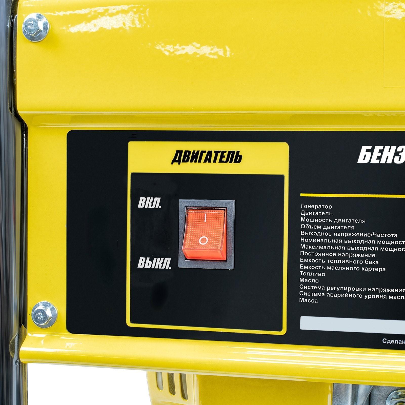 Генератор  бензиновый Kolner KGEG 3000, 4Т, 3 кВт, 7 л.с, 15 л, 2х220/12 В, ручной старт