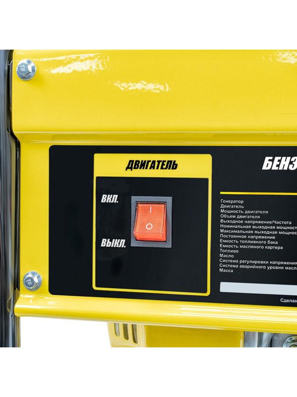 Генератор  бензиновый Kolner KGEG 3000, 4Т, 3 кВт, 7 л.с, 15 л, 2х220/12 В, ручной старт