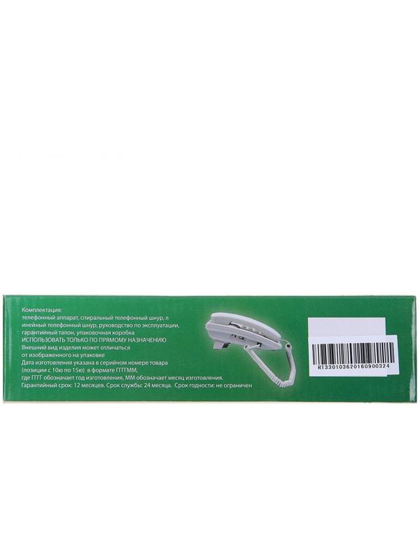 Проводной телефон Ritmix RT-330, мелодия на удержании звонка, Hi-Low, черный