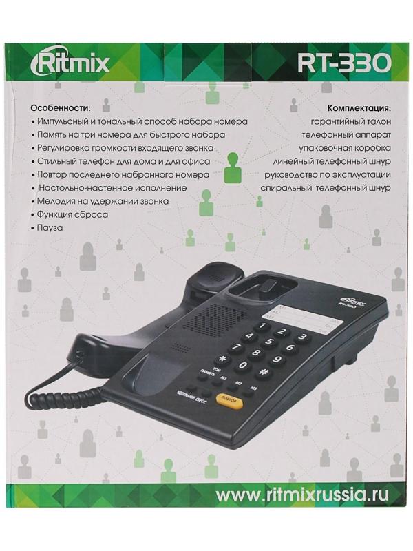 Проводной телефон Ritmix RT-330, мелодия на удержании звонка, Hi-Low, черный