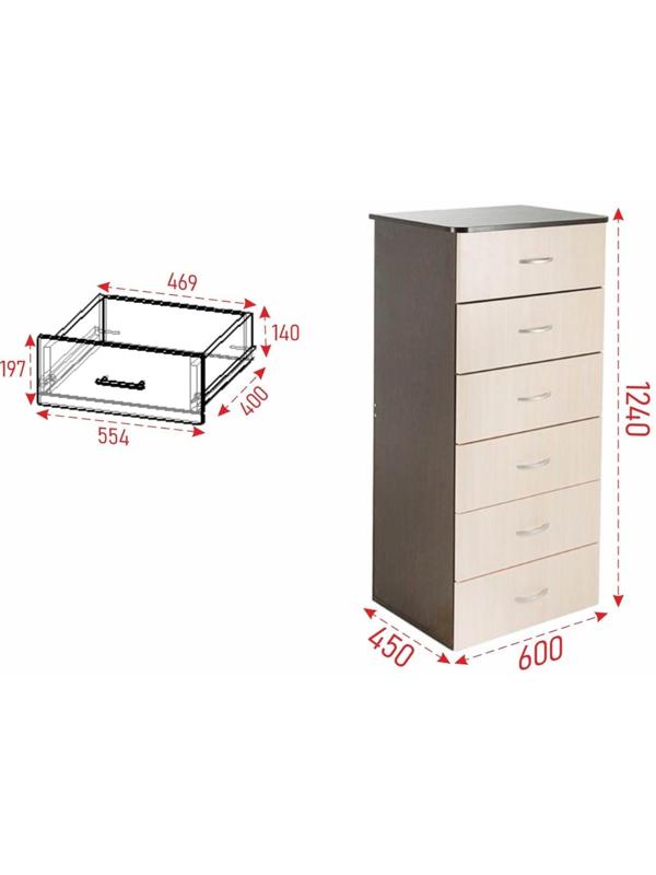 Комод №5, 600х450х1250, Венге темный/Венге светлый