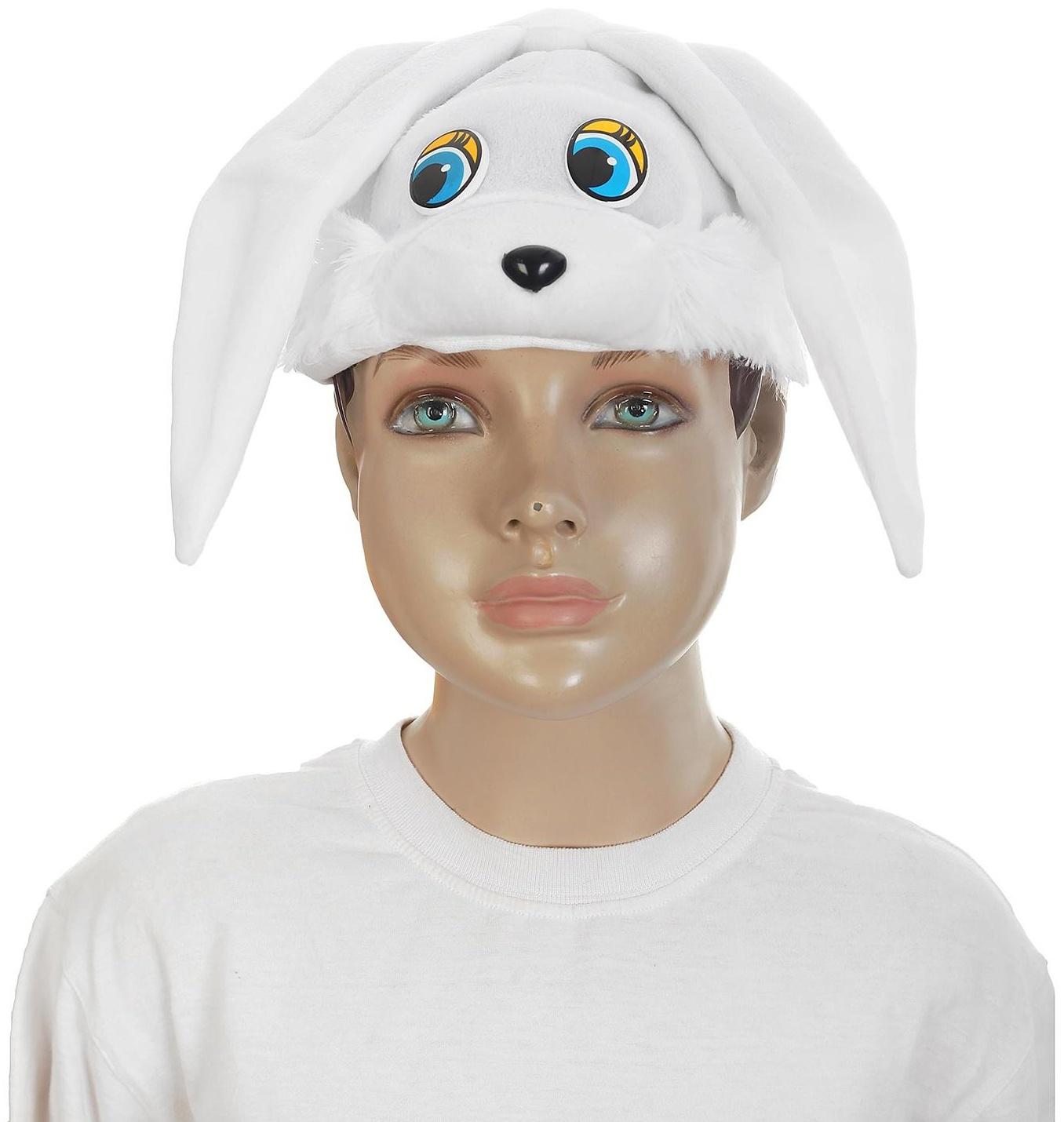 Карнавальный костюм «Зайчик белый», плюш, рост 92-116 см, виды МИКС