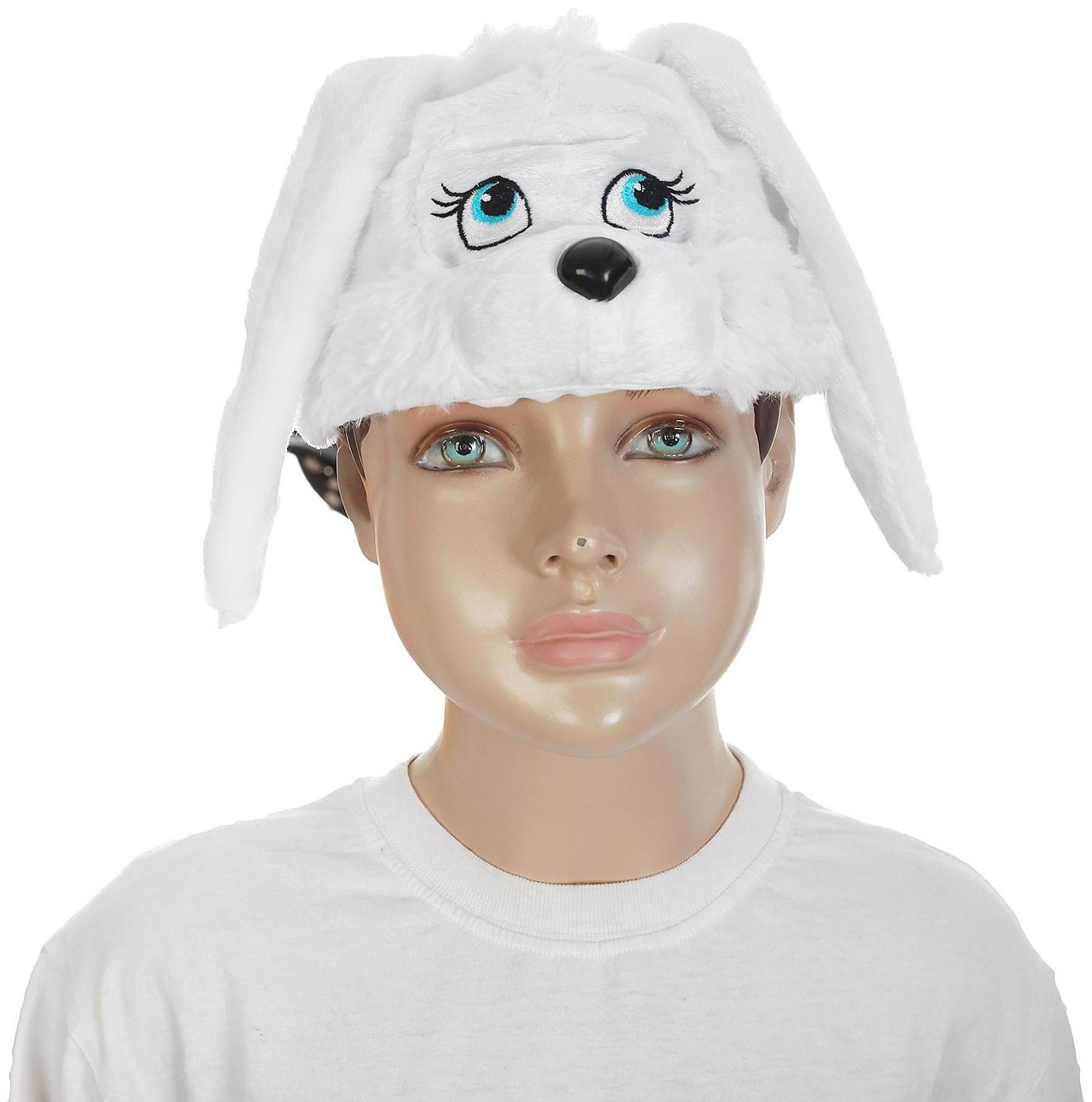 Карнавальный костюм «Зайчик белый», плюш, рост 92-116 см, виды МИКС