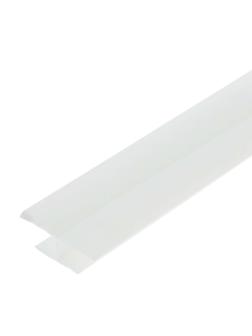 Профиль соединительный для ПВХ панелей 10мм