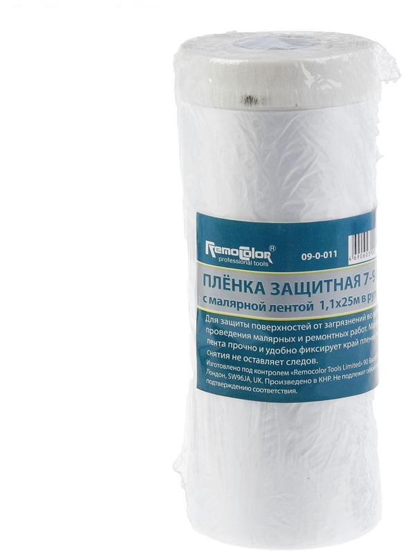 Плёнка защитная с малярной лентой 