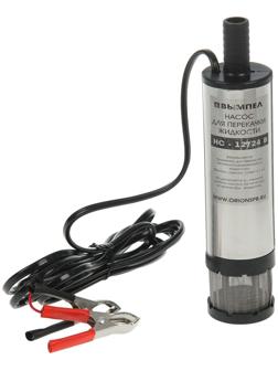 Насос для перекачки жидкости 