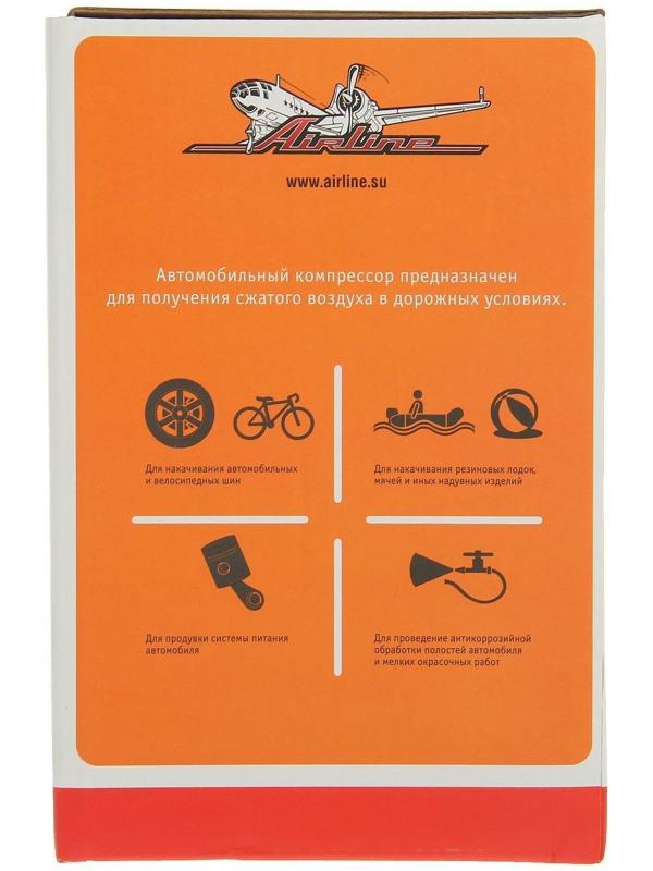 Компрессор автомобильный Airline X3, 40 л/мин., 10 атм