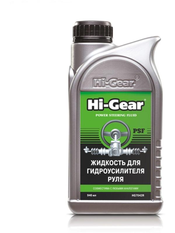 Жидкость гидроусилителя руля HI-GEAR, 946 мл