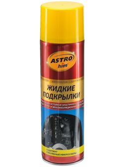 Жидкие подкрылки Astrohim, 650 мл, аэрозоль, АС - 4946