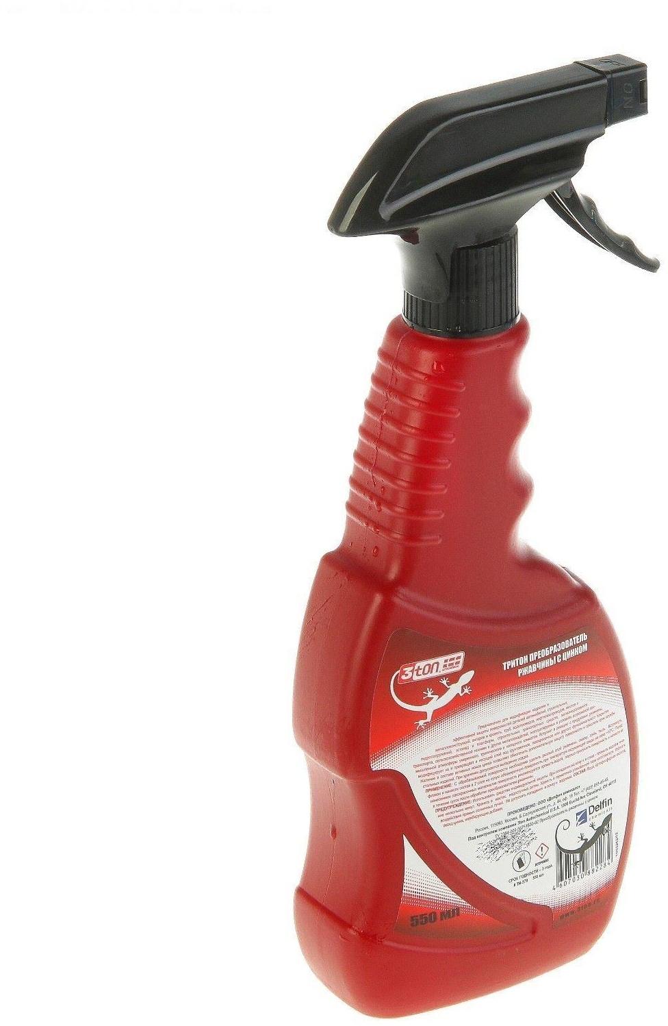 Преобразователь ржавчины 3ton с цинком, 550 мл ТН-579