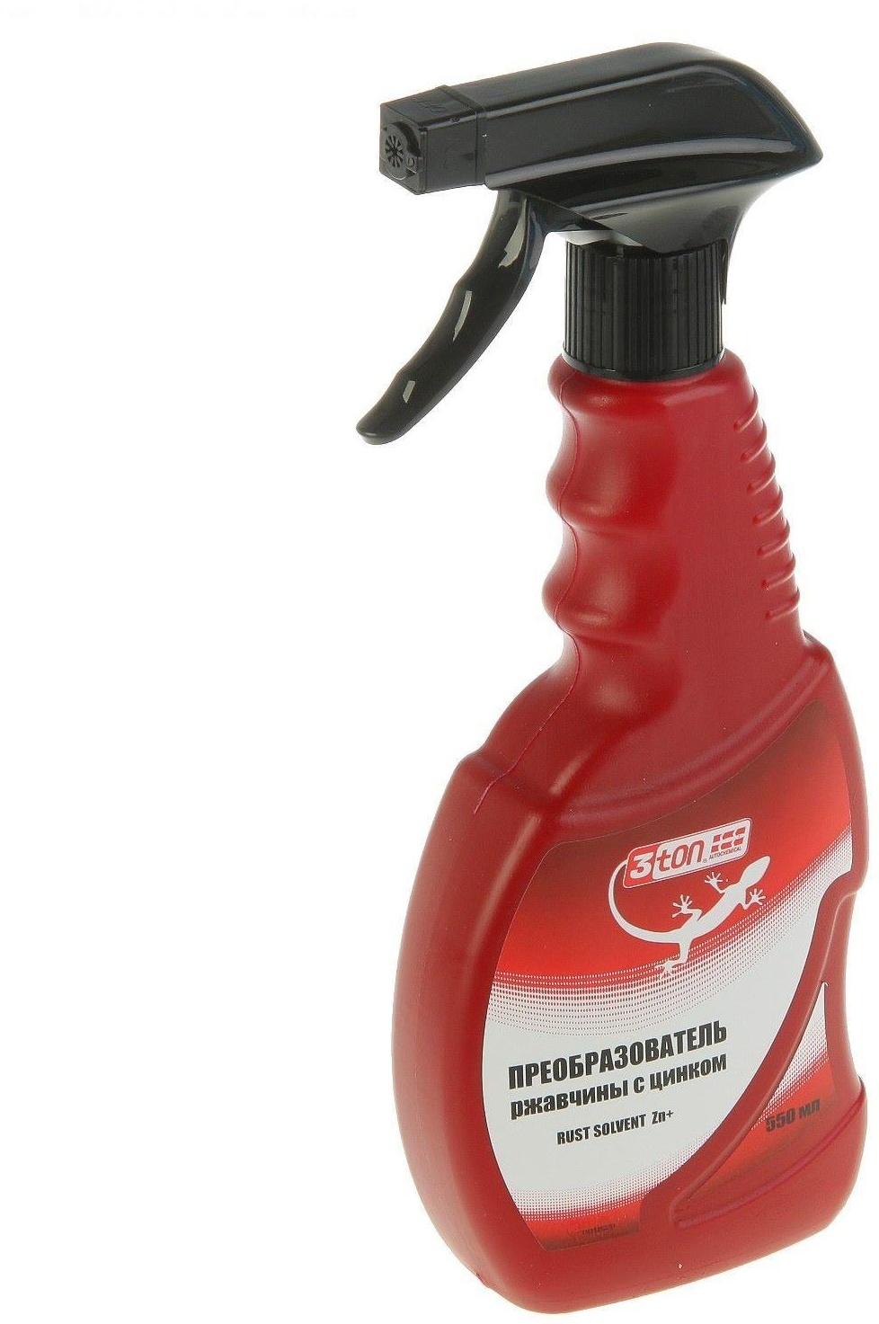 Преобразователь ржавчины 3ton с цинком, 550 мл ТН-579