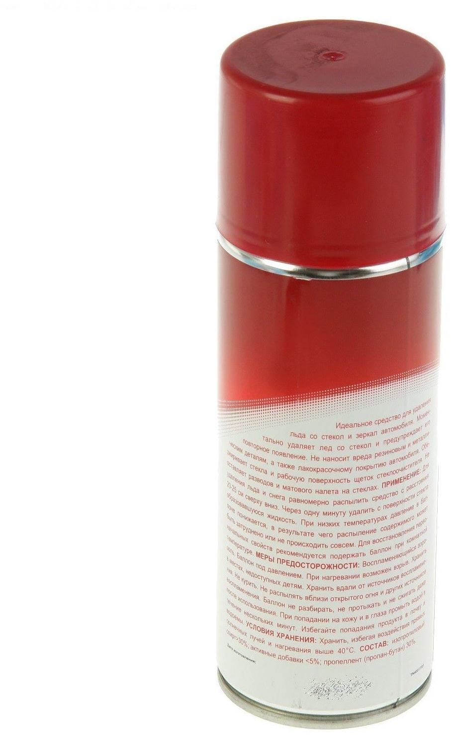 Размораживатель стекол 3ton, 520 мл ТС-521