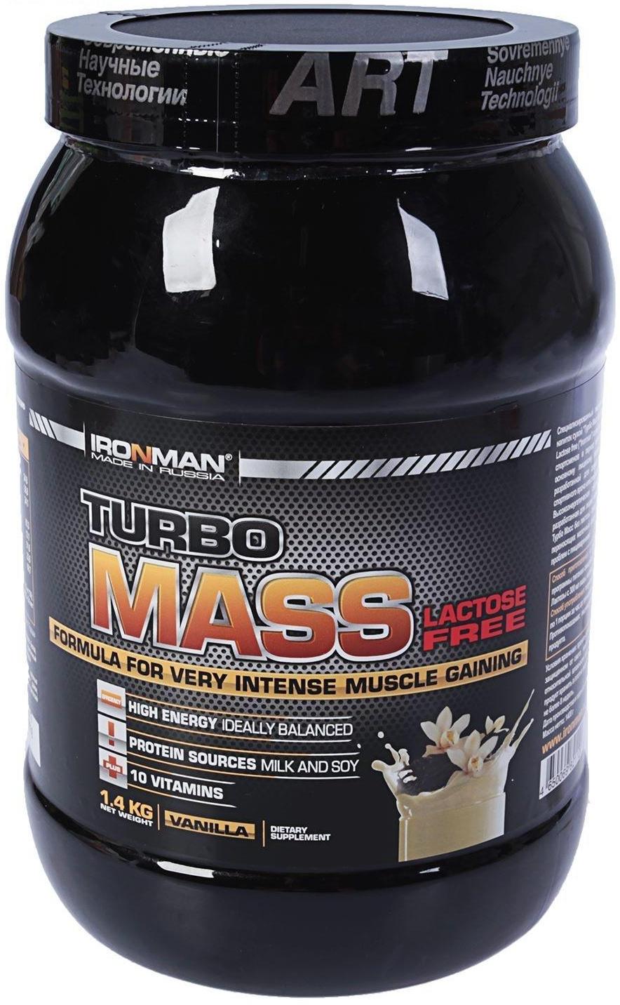 Гейнер IronMan Turbo Mass без лактозы, ваниль, спортивное питание, 1400 г