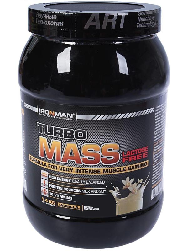 Гейнер IronMan Turbo Mass без лактозы, ваниль, спортивное питание, 1400 г
