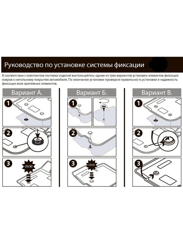 Коврики салона Rival для Chevrolet Lacetti седан, хэтчбек, универсал 2004-2013, полиуретан, без крепежа, с перемычкой, 5 шт., 11301001