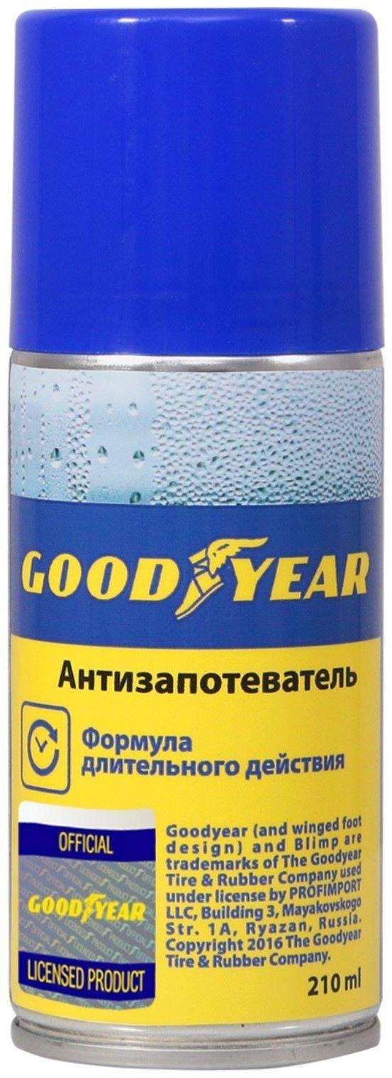 Антизапотеватель GY000709, аэрозоль, 210 мл