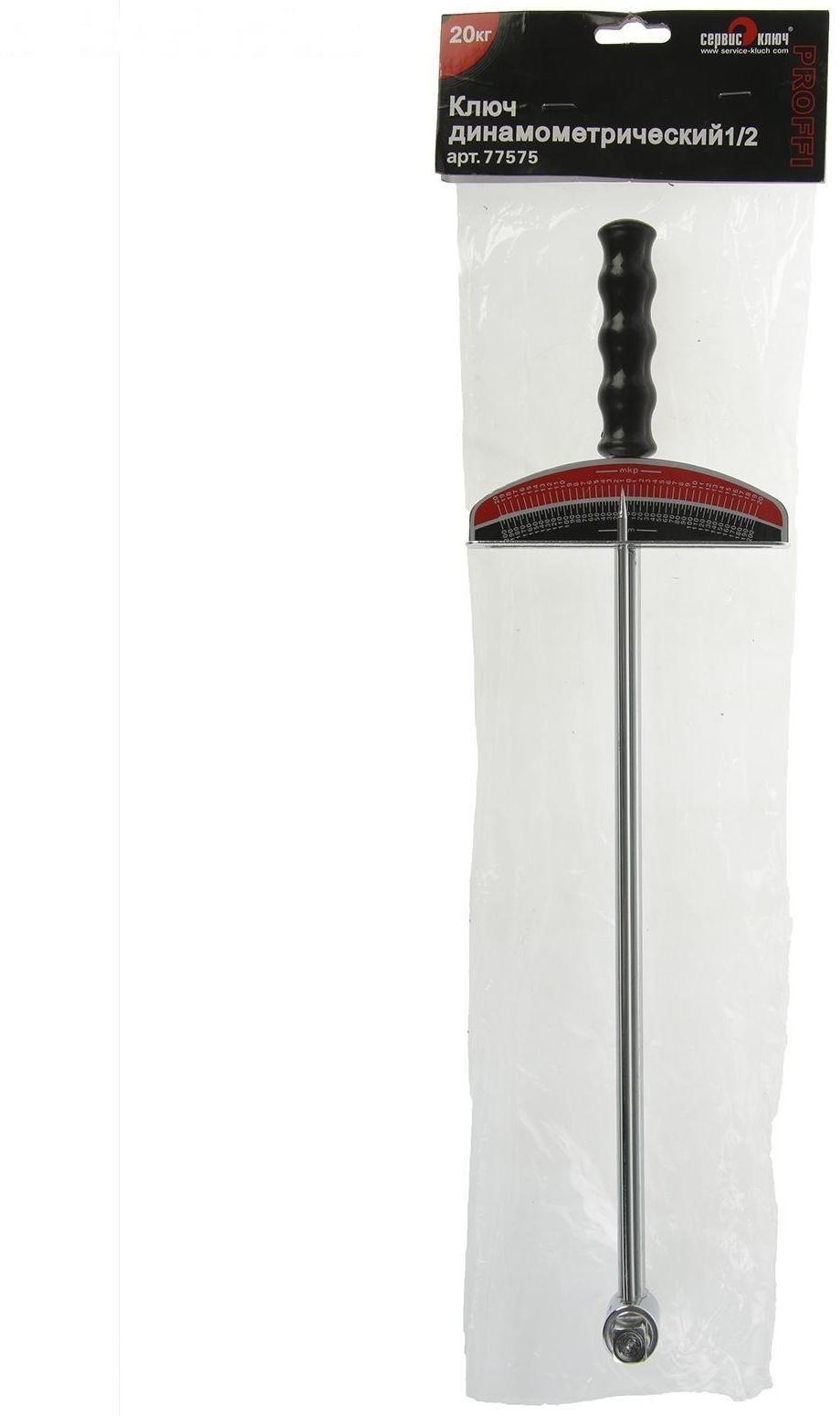 Ключ динамометрический 