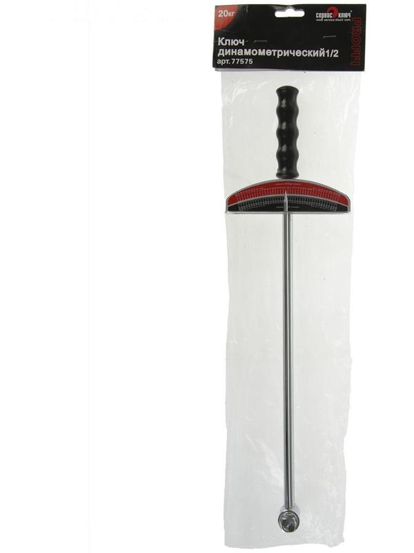 Ключ динамометрический 